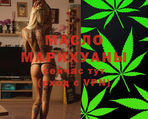 MESCALINE Заволжье